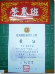 P1020954