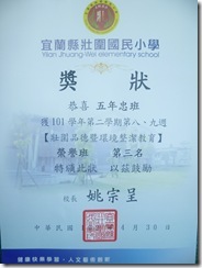 P1020953