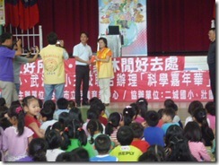 P1040083