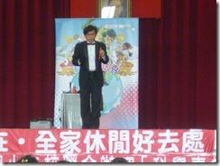 P1040095