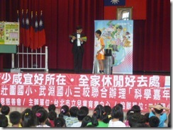 P1040103