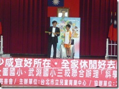 P1040105