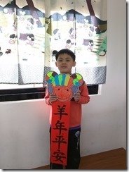 05張桄翰