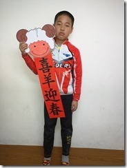 09游鎔任