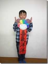 10趙又辰
