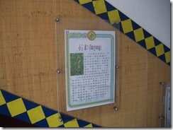 IMGP0004