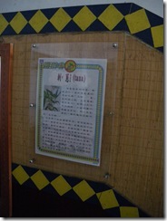 IMGP0005