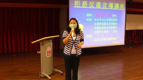 莊淑如議員來校反毒宣導