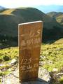 http://www.prowang.idv.tw/high mountain/jia ming lake/jiaming 3/jiaming 3.htm