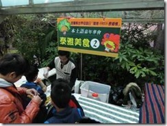 clip_image008[8]