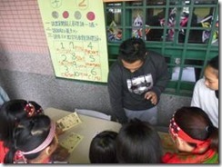 clip_image006[6]