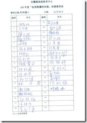 clip_image012