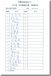 clip_image014