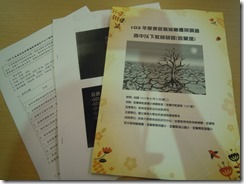 DSCN0211