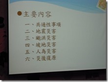 DSCN0220