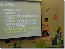 DSCN0222