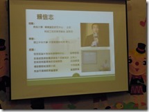 DSCN0230