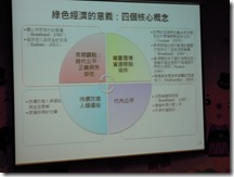 DSCN0280