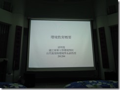 DSCN0430