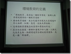 DSCN0432