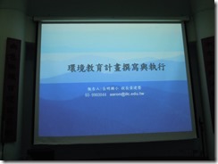 DSCN0458