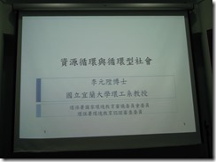 DSCN0491