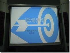 DSCN0494