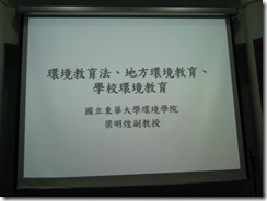 DSCN0495
