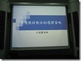 DSCN0496