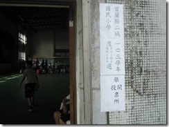 DSCN0896