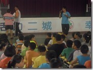 DSCN1020