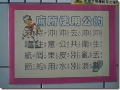 DSCN0623