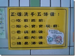 DSCN0624