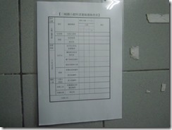 DSCN0717