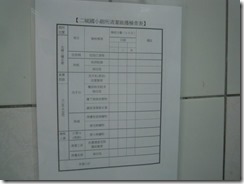 DSCN0719