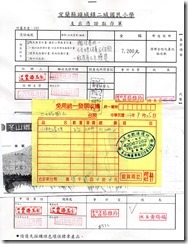 水肥清理