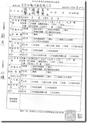 廚房水塔