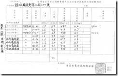 水塔2