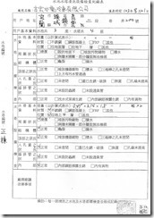 水塔5