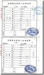clip_image002