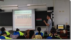 104食農教育-在地農業有機推廣 (16)