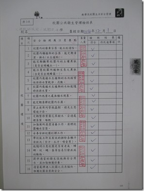 10412 (1)