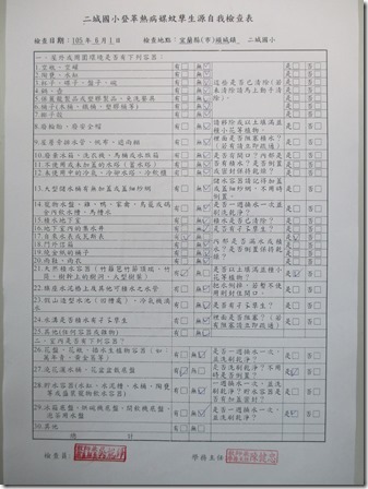 登10506