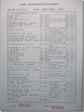 1050801 (1)登