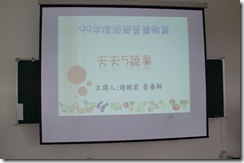 CIMG2081