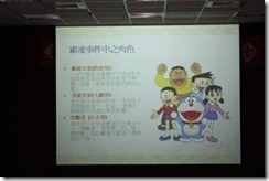 clip_image011