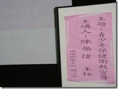clip_image003