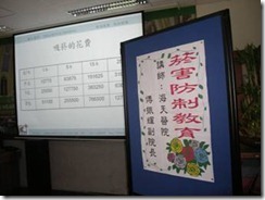 clip_image003