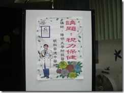 clip_image003