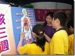 clip_image009